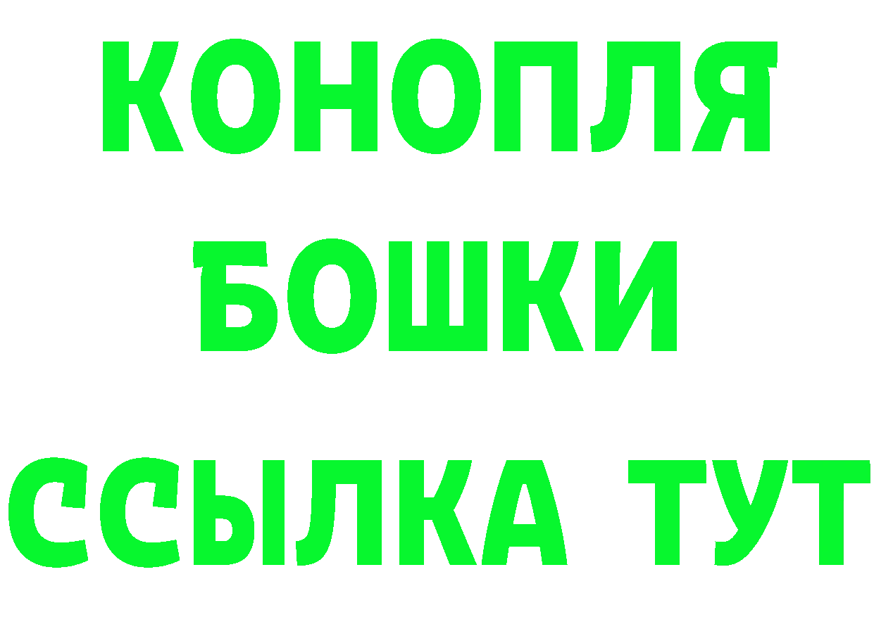 МАРИХУАНА OG Kush рабочий сайт это мега Михайлов